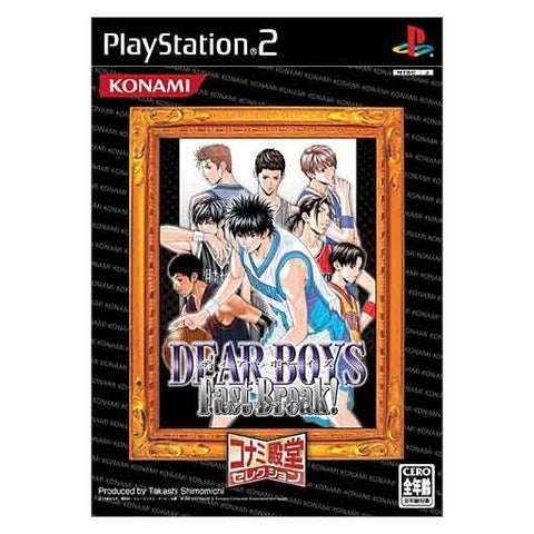 Dear Boys Fast Break! (Konami Palace Selection)