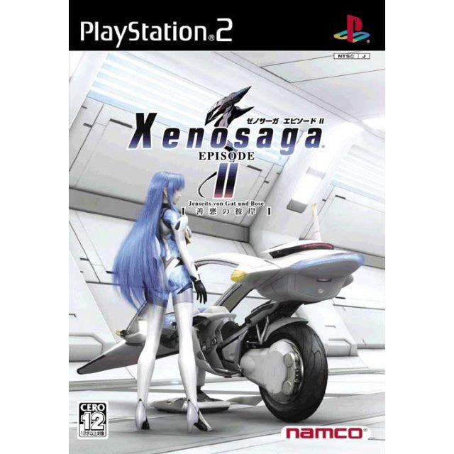 Xenosaga Episode II: Jenseits von Gut und Bose - Solaris Japan