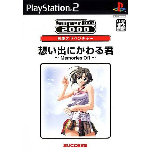SuperLite 2000: Omoide ni Kawaru-Kimi: Memories Off
