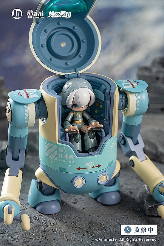 Animester - Gokin Topupu Robot - Articulated Garage Kit (Animester)