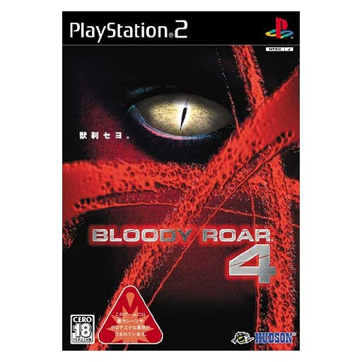 Bloody Roar 4