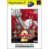 Ultraman Fighting Evolution 2 (PlayStation2 the Best)