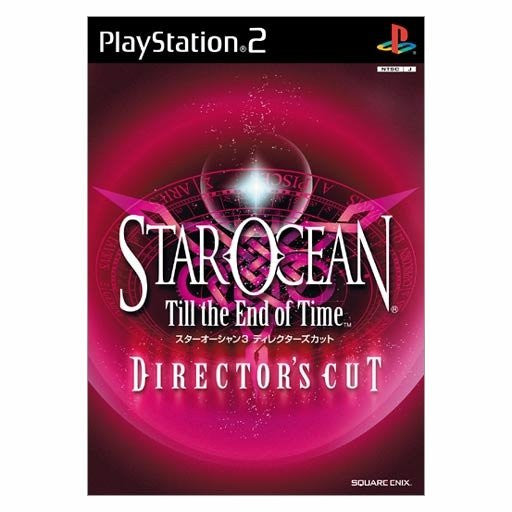 Star Ocean 3 Director's Cut