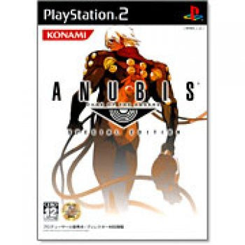 Anubis: Zone of the Enders Special Edition