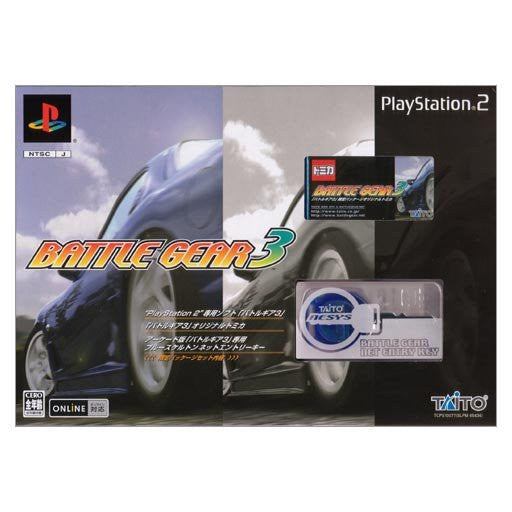 Battle Gear 3 [Limited Edition]
