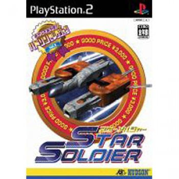 Hudson Selection Vol. 2: Star Soldier