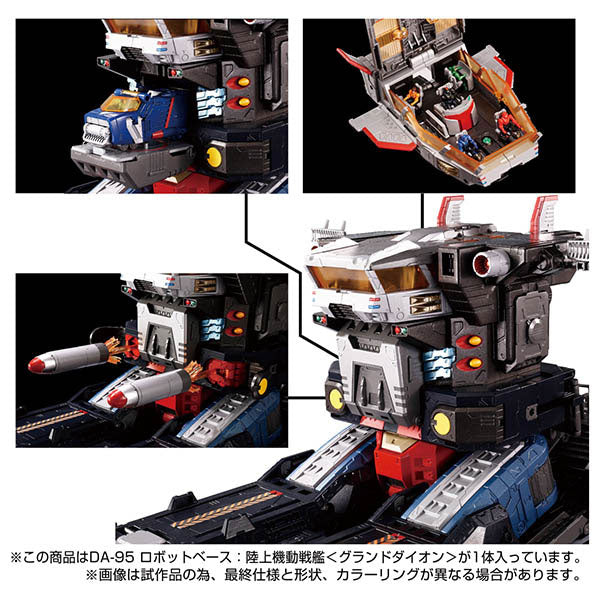 Diaclone DA-95 - Robot Base - Mobile Land Battleship - Grand Daion