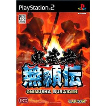 Onimusha Buraiden