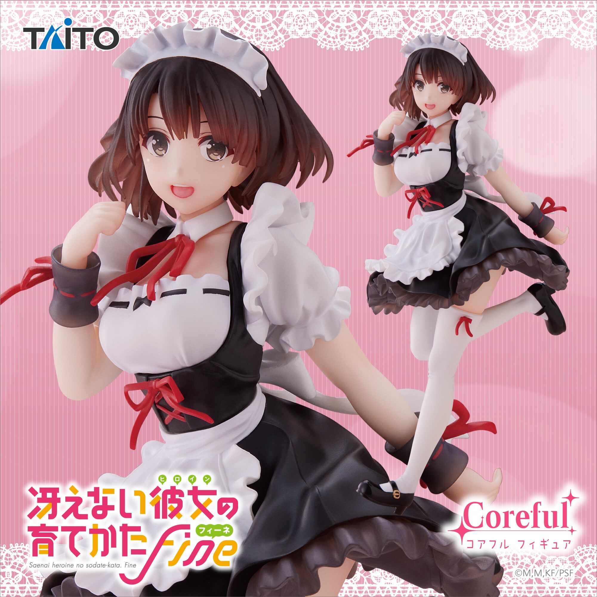 Saenai Heroine no Sodatekata - Kato Megumi - Coreful Figure - Maid