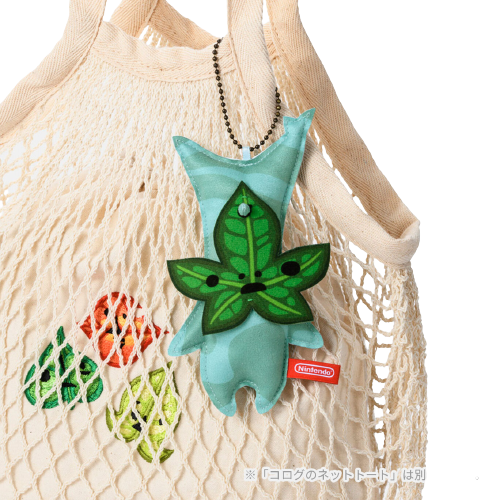 The Legend of Zelda - Korok Keychain Plush - Rown Ver. - Nintendo Tokyo Exclusive (Nintendo Store)