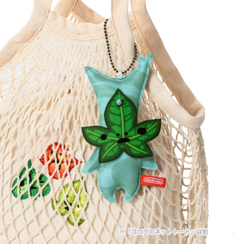 The Legend of Zelda - Korok Keychain Plush - Rown Ver. - Nintendo Tokyo Exclusive (Nintendo Store)