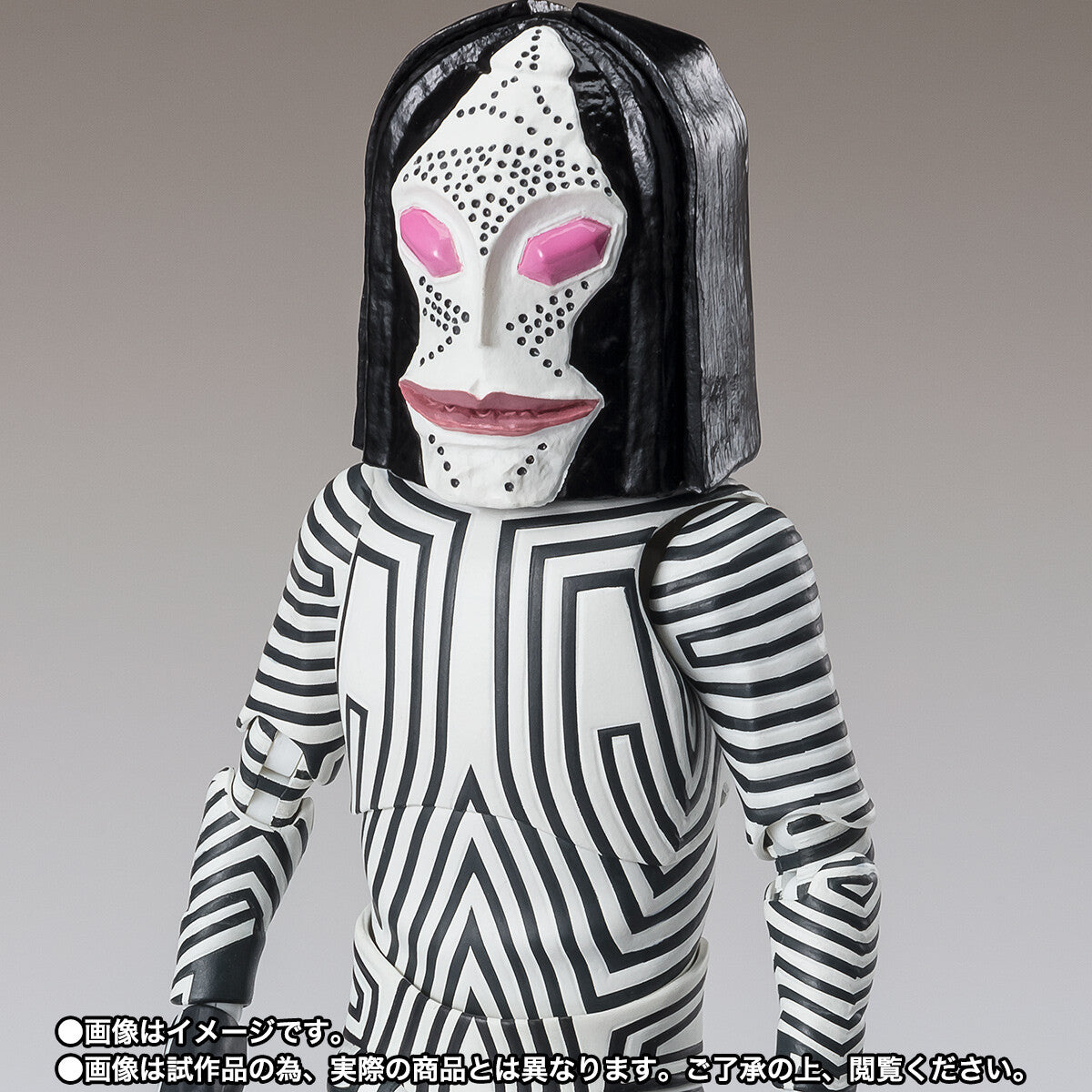 Ultraman - Dada - S.H.Figuarts - Human Specimens 5 and 6 Ver