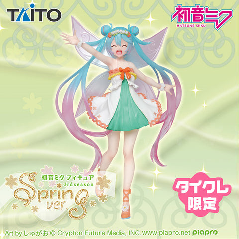 Vocaloid - Hatsune Miku - 3rd season Spring Ver., Taito Online Crane Ver. (Taito)