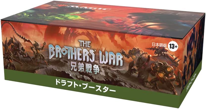 Magic: The Gathering Trading Card Game - The Brothers' War - Draft Booster Box - Japanese Ver. (Wizards of the Coast)