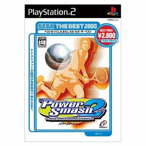 Power Smash 2 (Sega the Best 2800)