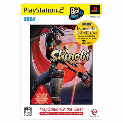 Shinobi (PlayStation2 the Best) - Solaris Japan