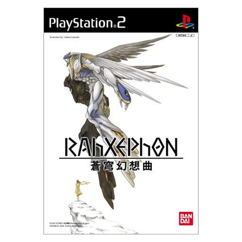 RahXephon [Bonus Pack]