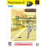 Rez (PlayStation2 the Best)