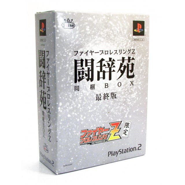Fire Pro Wrestling Z [Limited Edition] - Solaris Japan