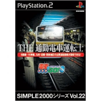 Simple 2000 Series Vol. 22: The Tsuukin Densha Utenshi - Densha de Go! 3 Tsuukinhen