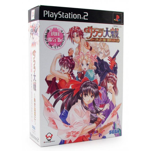 Sakura Taisen: Atsuki Chishioni [Limited Edition] - Solaris Japan