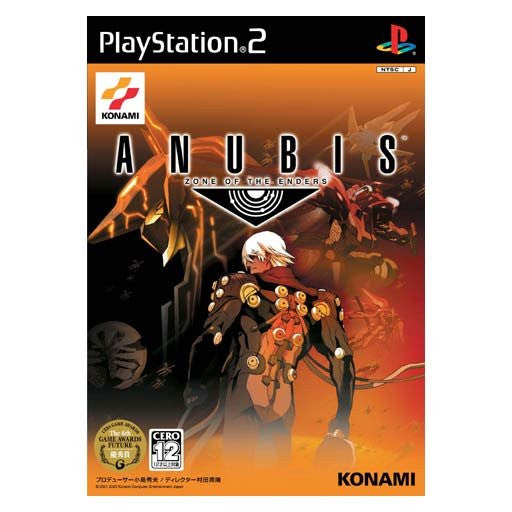 Anubis Zone of the Enders - The 2nd Runner
