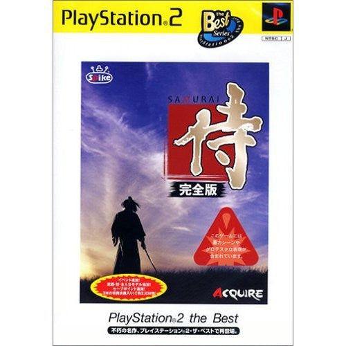 Samurai Kanzenban (PlayStation2 the Best)