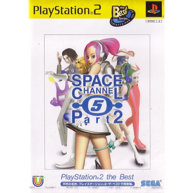 Space Channel 5 Part 2 [PlayStation2 the Best Version]