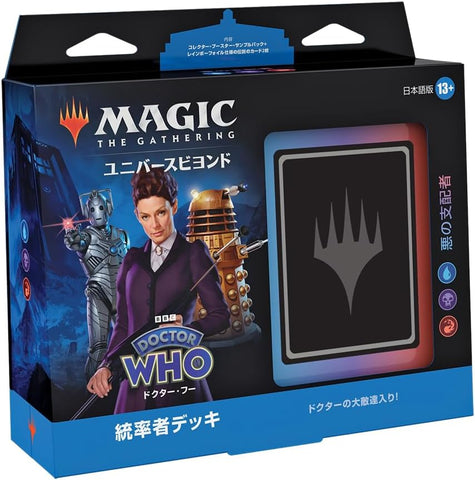 Magic: The Gathering Trading Card Game - Universes Beyond: Doctor Who - Commander Deck - Masters of Evil - Japanese ver. (Wizards of the Coast)