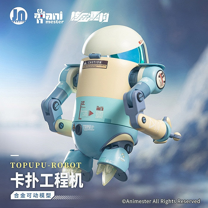 Animester - Gokin Topupu Robot - Articulated Garage Kit (Animester)