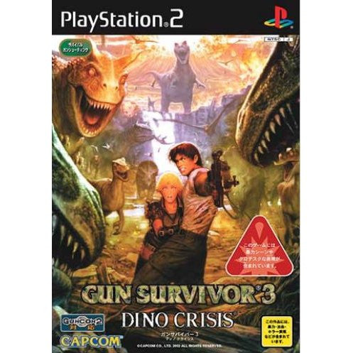 Gun Survivor 3: Dino Crisis