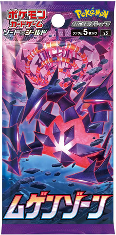 Pokemon Trading Card Game - Sword & Shield: Infinity Zone - Complete Box - Japanese Ver. (Pokemon)