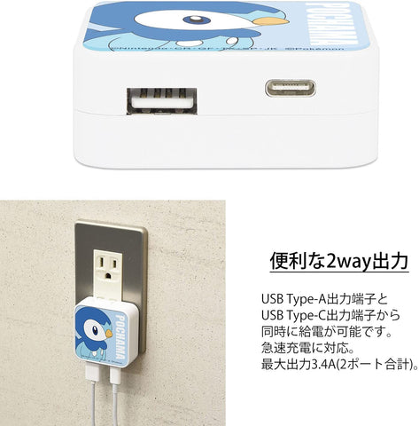 Pokémon - Pochama - USB/USB Type-C AC Adaptor (Pokémon Center)