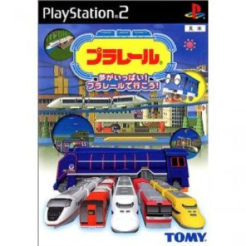 Plarail: Yume ga Ippai!