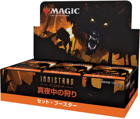 Magic: The Gathering Trading Card Game - Innistrad: Midnight Hunt - Set Booster Box - Japanese ver. (Wizards of the Coast)