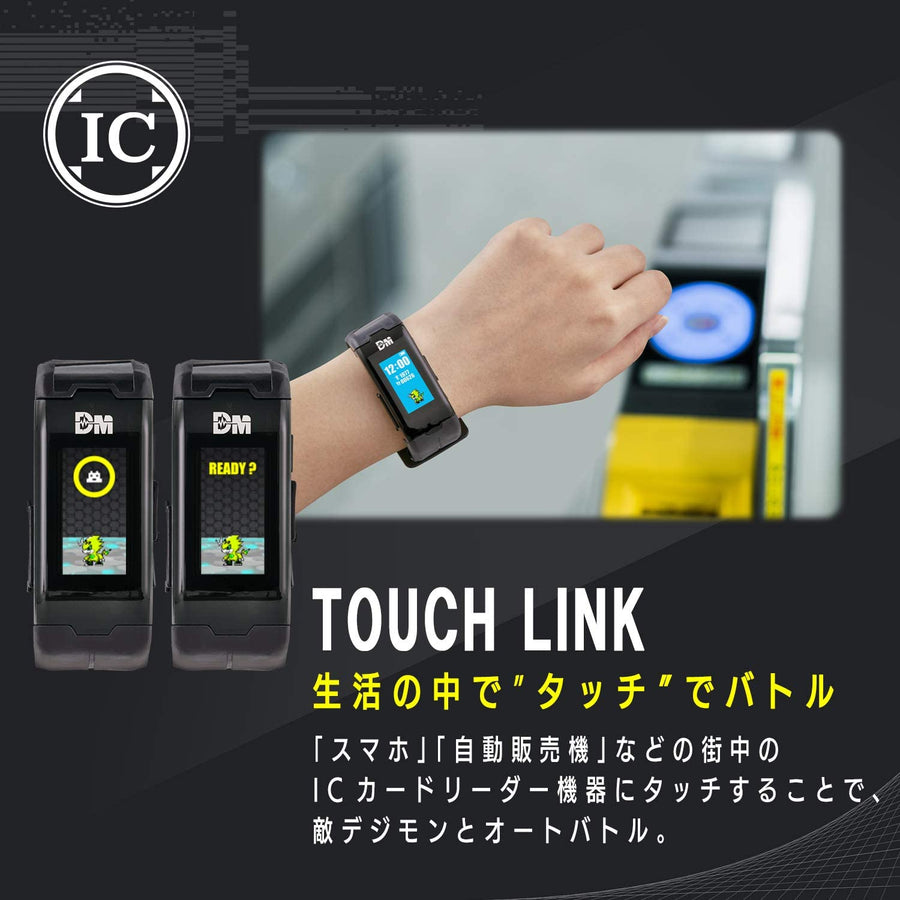 Digimon - Vital Bracelet - Digital Monster - Black Ver. (Bandai)