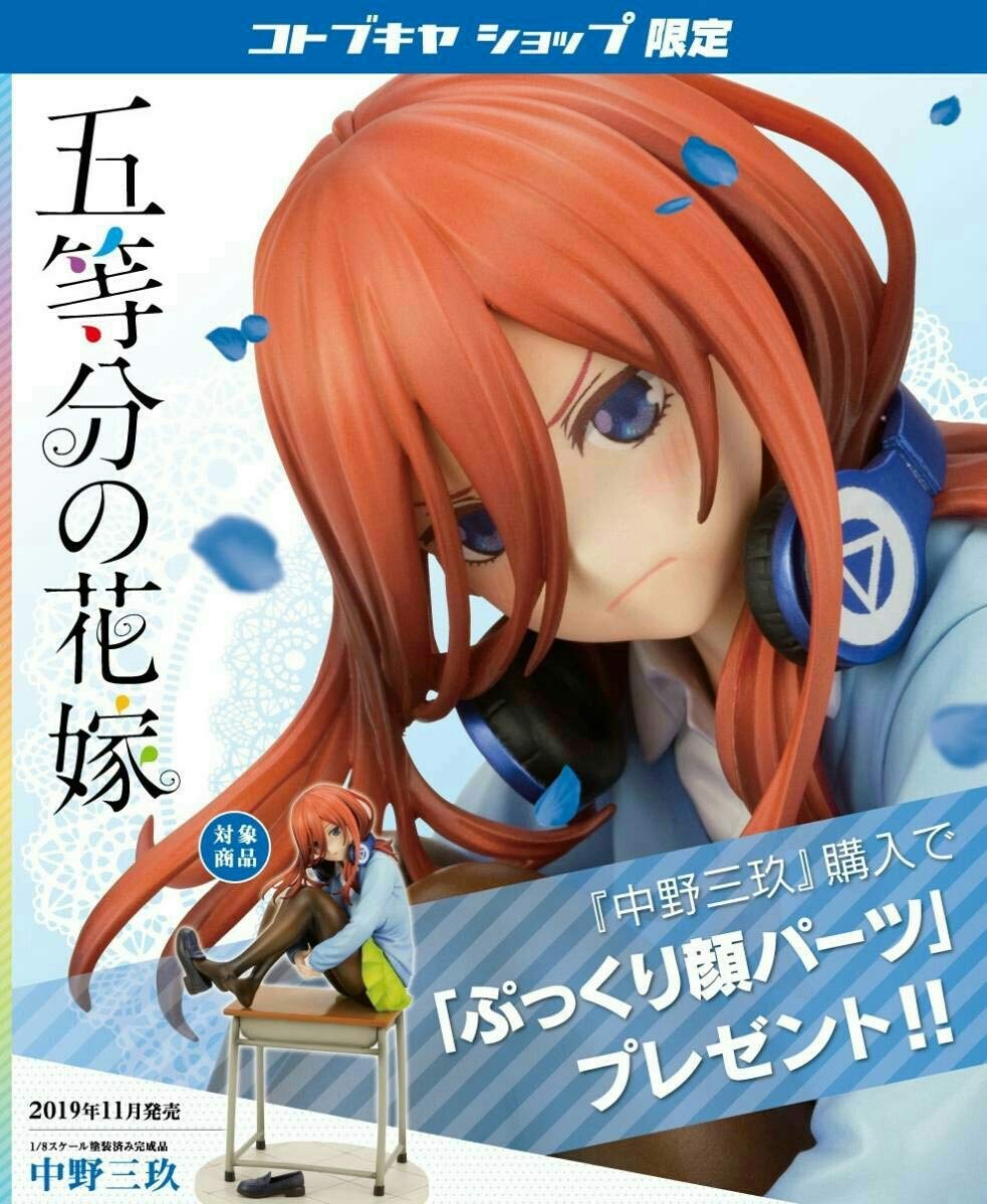 Gotoubun no Hanayome - Nakano Miku - 1/8 (Kotobukiya Shop