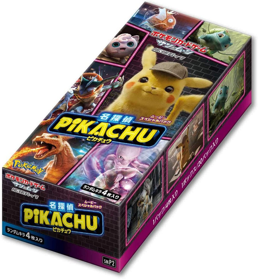 Pokemon Trading Card Game - Sun & Moon: Detective Pikachu Movie Specia