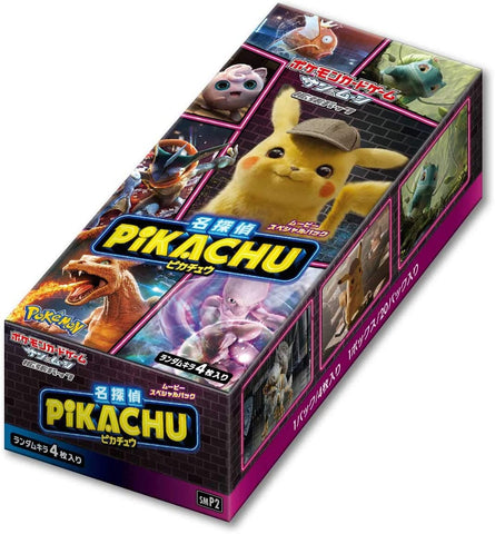 Pokemon Trading Card Game - Sun & Moon: Detective Pikachu Movie Special Box - Complete Box - Japanese Ver. (Pokemon)