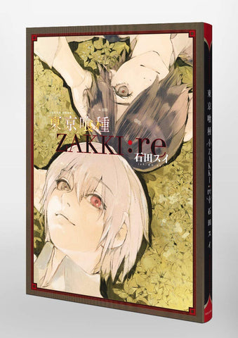 Ishida Sui - Tokyo Ghoul - Tokyo Ghoul:re - Aizouban Comics - Art Book - zakki:re - Japanese Only (Shueisha)