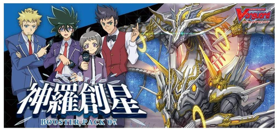 Cardfight!! Vanguard Trading Card Game - Booster Pack Vol.7 - Divine Genesis - Japanese Version (Bushiroad)