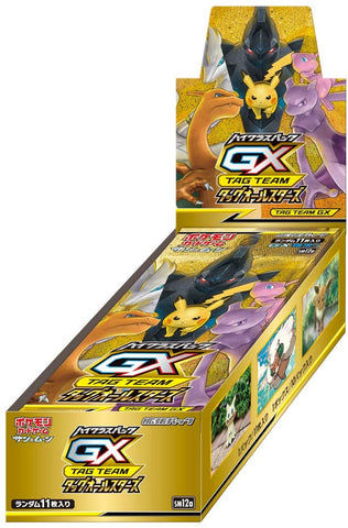 japanese pokemon moon booster box Pokemon Sun & Moon Japanese SM1m Moon Collection Booster Box Sealed 30Packs