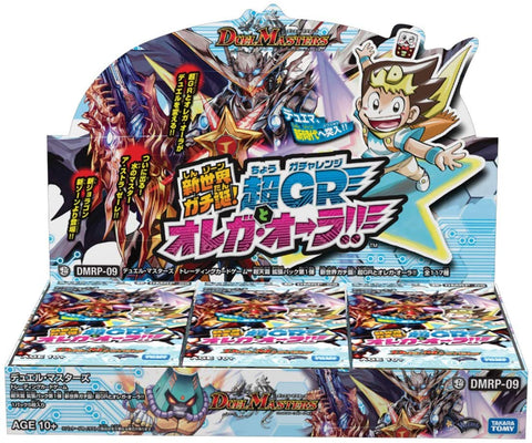Duel Masters Trading Card Game - Super Heaven Series - Expansion Pack 1 - New World Gachi Nativity! - Super GR, OREGA AURA!! - Japanese Version (Takara Tomy)