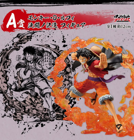 One Piece - Monkey D. Luffy - Ichiban Kuji One Piece Takumi no Keifu Kettou no Kioku - Sumishiki Kai Gi - A Prize (Bandai Spirits)