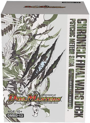 Duel Masters Trading Card Game - Chronicle - Final Battle Deck - Awakening Meteotan - Japanese Version (Takara Tomy)