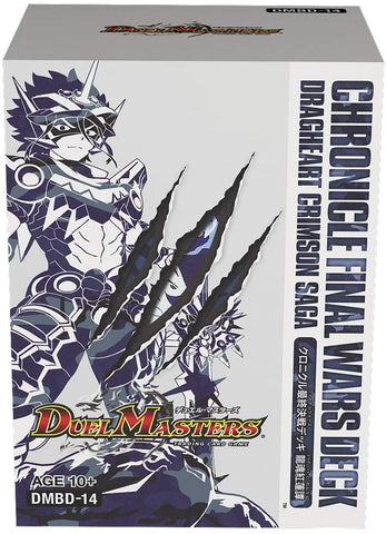 Duel Masters Trading Card Game - Chronicle - Final Battle Deck - Saitama Gurentan - Japanese Version (Takara Tomy)