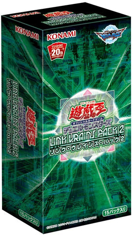 Yu-Gi-Oh! OCG Duel Monsters - LINK VRAINS PACK 2 - Japanese Ver. (Konami)