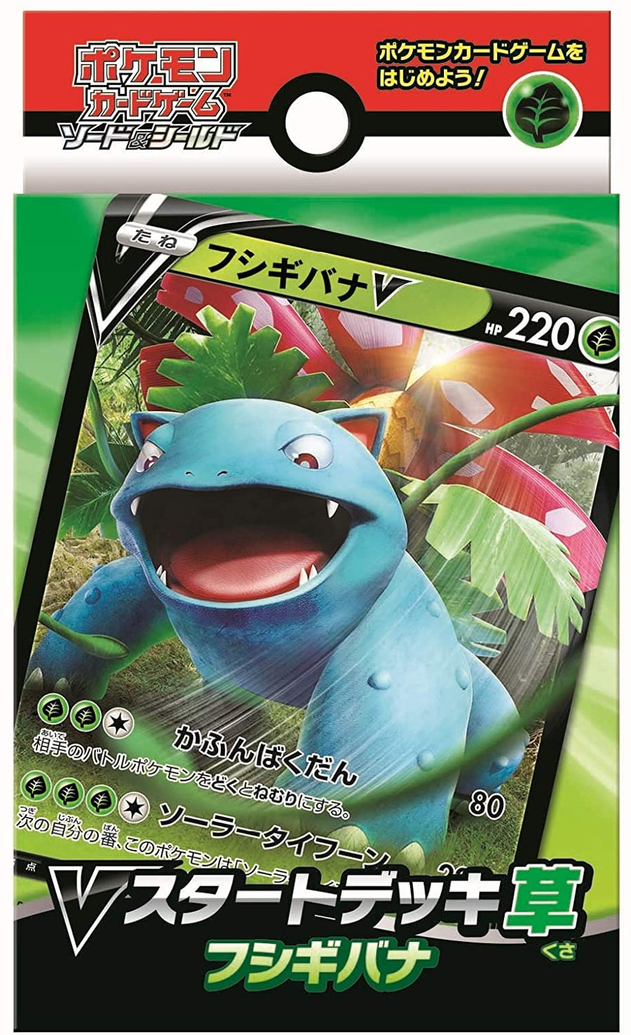 Pokemon Trading Card Game - Sword & Shield - V Starter Deck Venusaur - - Solaris Japan Pokemon Trading Card Game - Sword & Shield - V Starter Deck Venusaur - - Solaris Japan