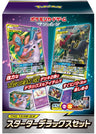 Pokemon Trading Card Game - Sun & Moon Tag Team GX Starter Deluxe Set - Japanese Ver. (Pokemon)