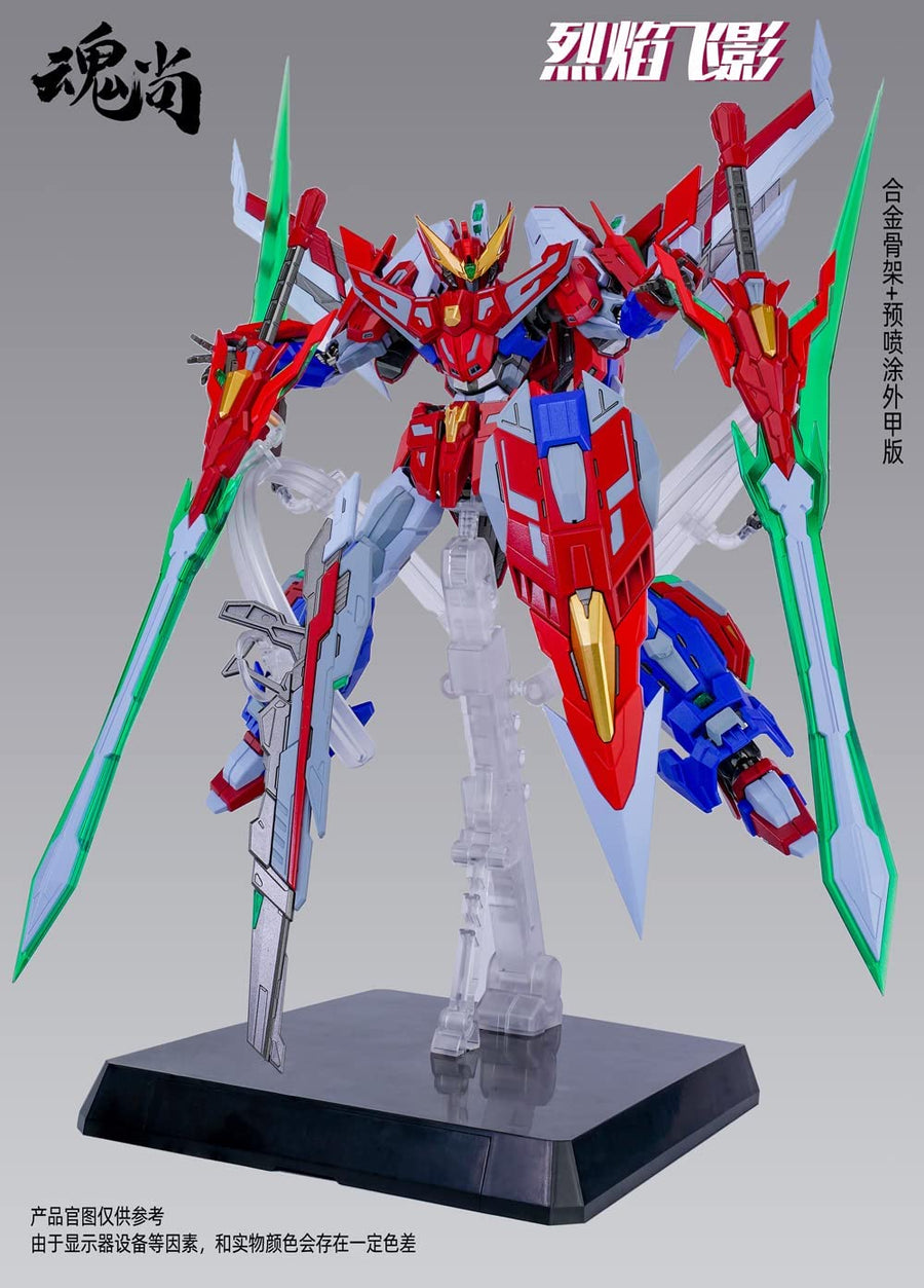 Fire Shadow - Model Kit - Deluxe Edition (SOUL VOGUE)